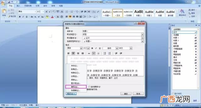 不会电脑怎么做标书,做标书之前要学什么