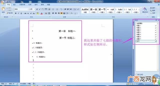 不会电脑怎么做标书,做标书之前要学什么