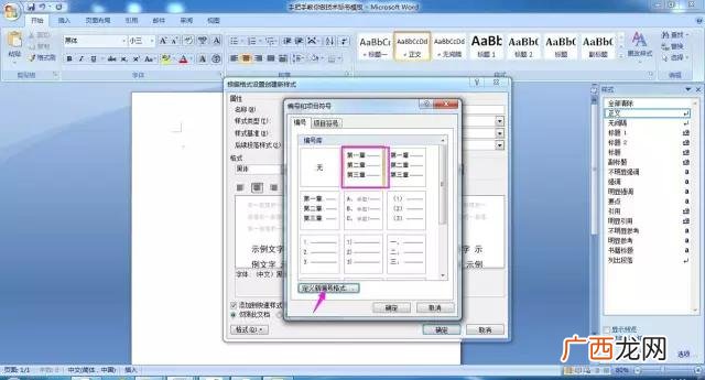 不会电脑怎么做标书,做标书之前要学什么