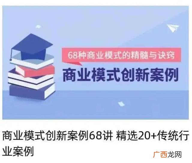 创业项目的商业模式 创业计划书的商业模式核心