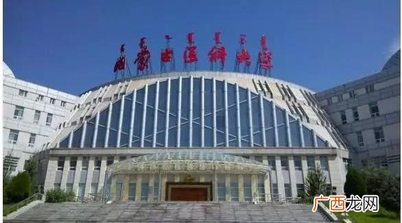 内蒙古民族大学 内蒙古创业大学专业