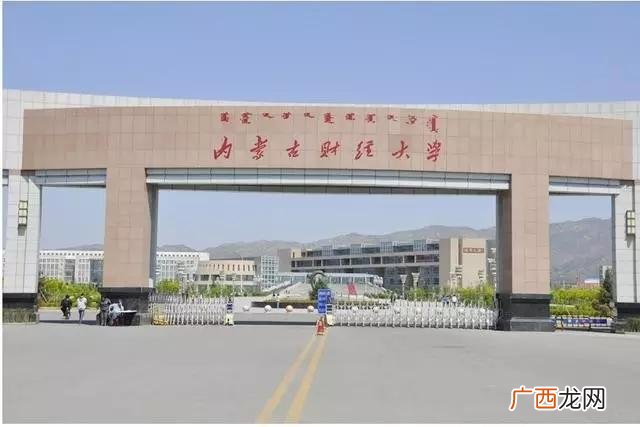 内蒙古民族大学 内蒙古创业大学专业
