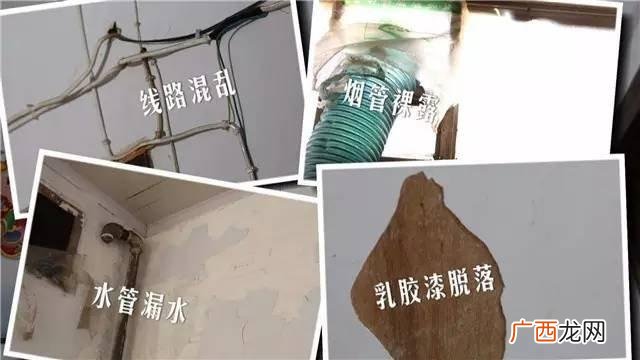 彭俏俏,拉丁舞楚楚俏俏