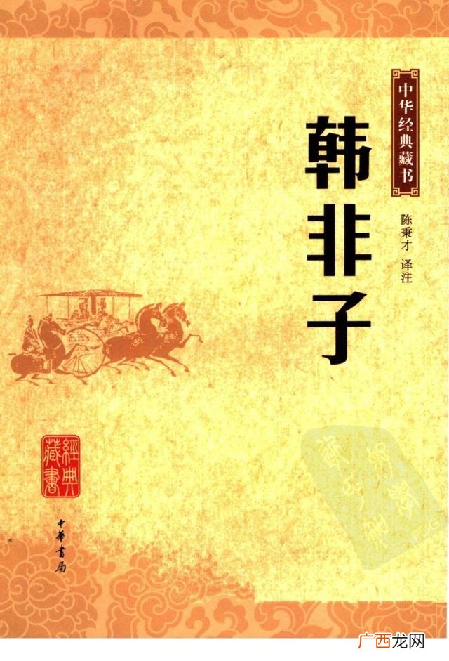 国学与创业 国学与创业的关系