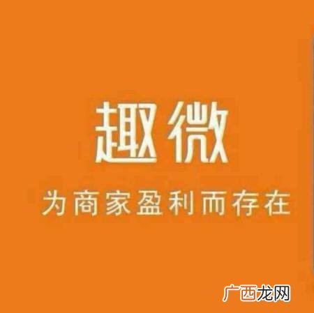 微商想代理男性保健品 怎么加入情趣用品微商