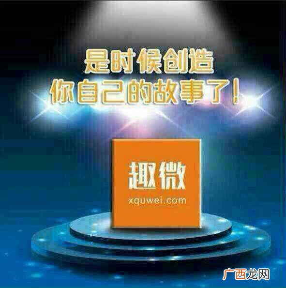 微商想代理男性保健品 怎么加入情趣用品微商