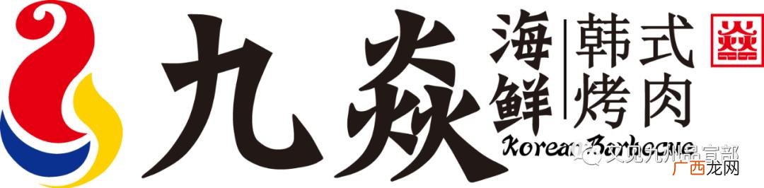 十大自助餐火锅品牌加盟,自助早餐店加盟连锁品牌