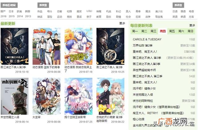 合作伙伴范围樱花动漫 完美的合作伙伴