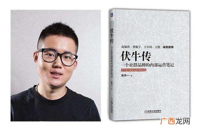 张天一 美术 北大硕士张天一的创业