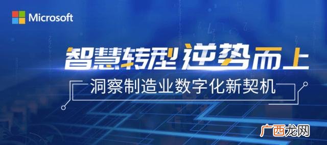 中国智能制造2025根本目的 智能制造创新创业
