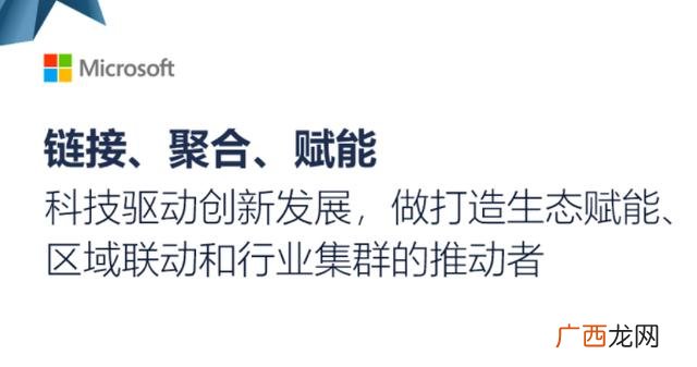 中国智能制造2025根本目的 智能制造创新创业
