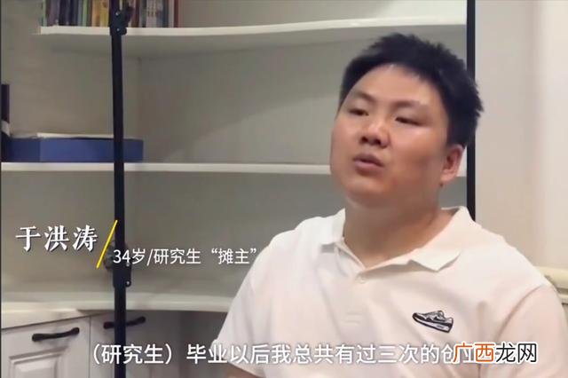 创业失败案例及分析,创业潜质测试