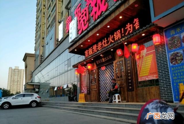 店面规划,创业店面选址