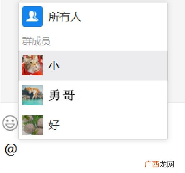 微信群名搞笑幽默 霸气群聊名称大全