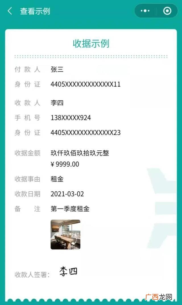 微信群名搞笑幽默 霸气群聊名称大全