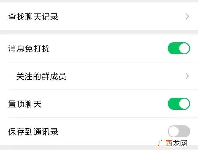 微信群名搞笑幽默 霸气群聊名称大全