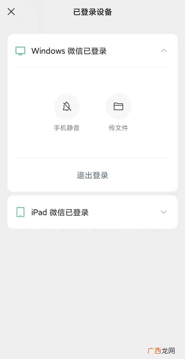 微信群名搞笑幽默 霸气群聊名称大全