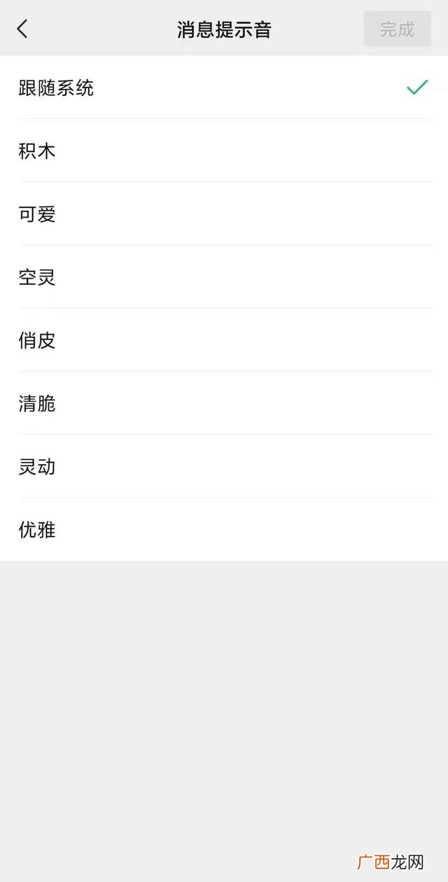 微信群名搞笑幽默 霸气群聊名称大全