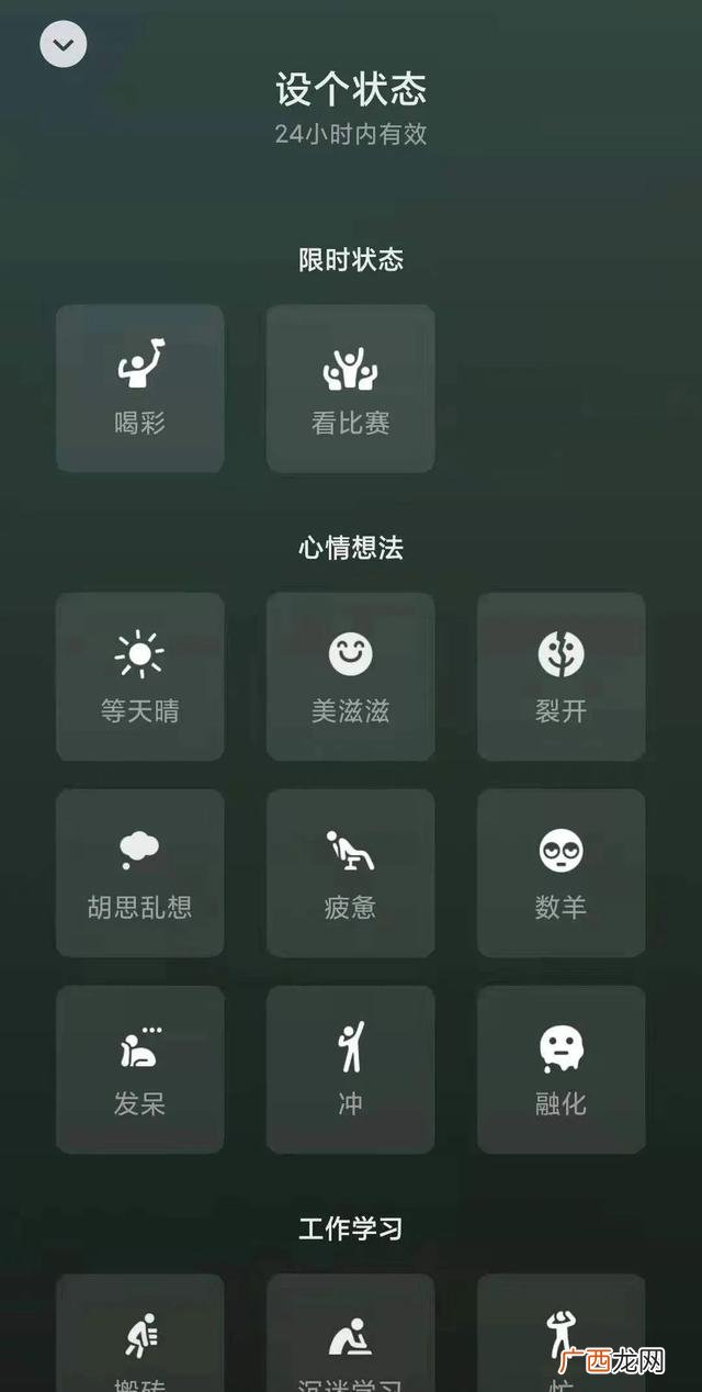 微信群名搞笑幽默 霸气群聊名称大全