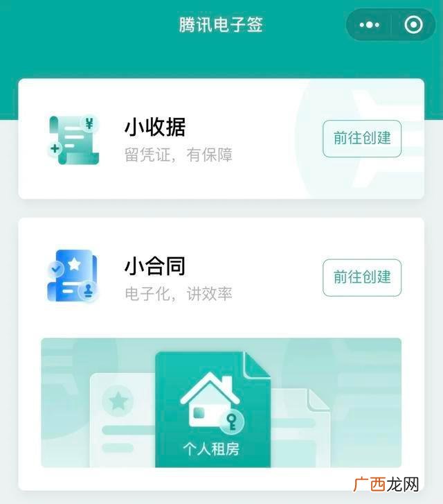 微信群名搞笑幽默 霸气群聊名称大全