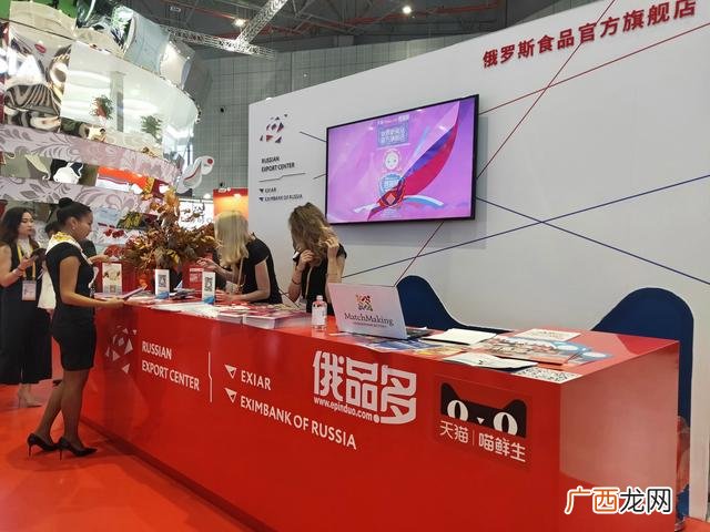 俄罗斯进口食品进货渠道,进口零食批发进货渠道