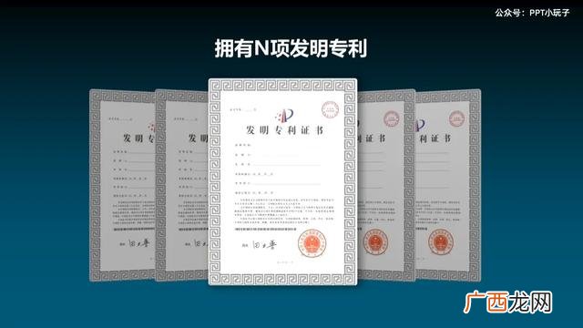 创业计划书ppt课件 创新创业的策划书ppt