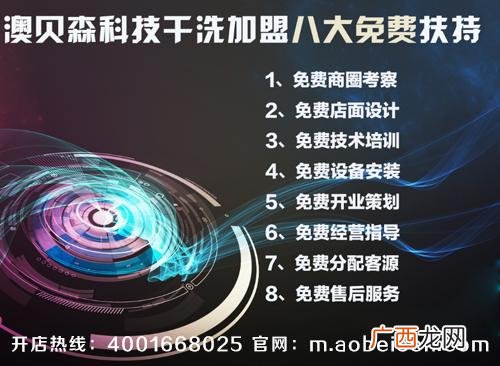 干洗店一年可以赚多少钱 创业项目干洗店加盟