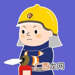 2021年消防证报名时间,物业管理师的报名条件