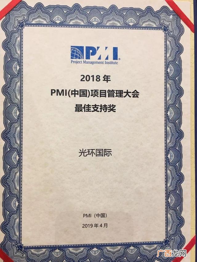 全国pmp培训机构排名 乐凯和光环pmp培训怎么样