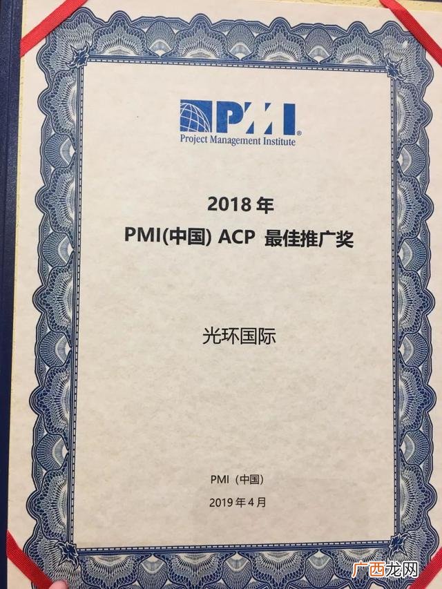 全国pmp培训机构排名 乐凯和光环pmp培训怎么样