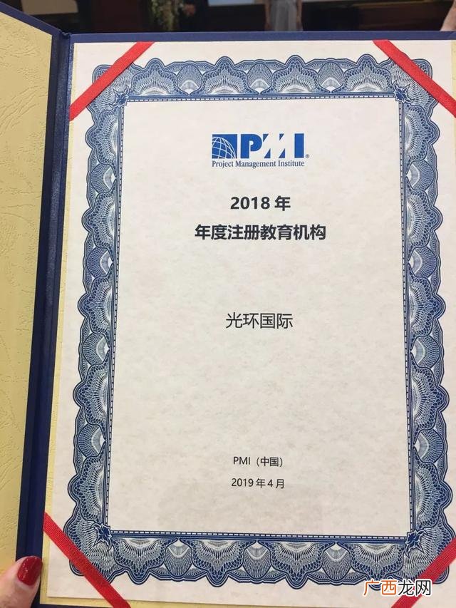 全国pmp培训机构排名 乐凯和光环pmp培训怎么样