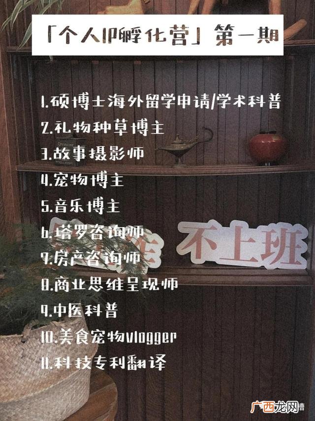 人生创业路上经典语录,创业的道路上越来越好的句子