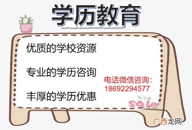 岳阳职业技术学院代码 岳阳市就业创业