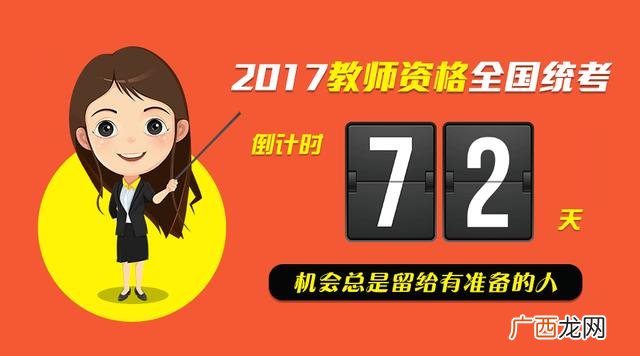 中国十大含金量证书 热门证书排行榜