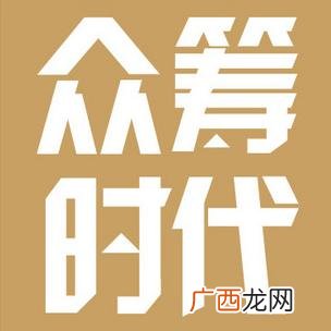 如果有项目如何找资金 有一个好项目如何找资金