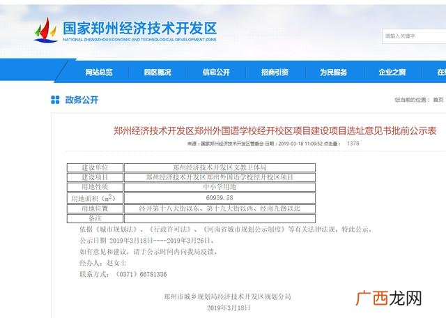 女生做招标代理一个月多少钱,招标代理公司一年能挣多少钱