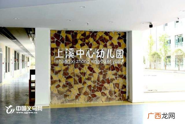 塘下幼儿园哪个比较好,公立幼儿园有托班吗