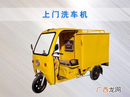 开个蒸汽洗车价格表 24小时自助洗车加盟费要多少