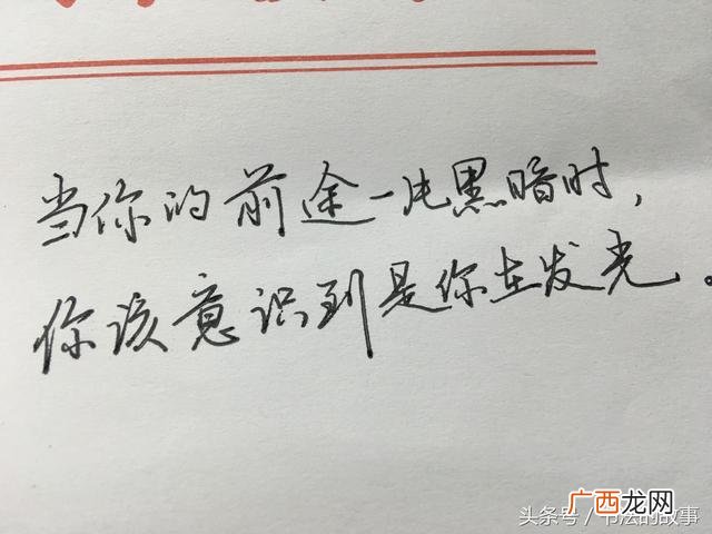 创业手抄报模板简单又漂亮,创业手抄报图片