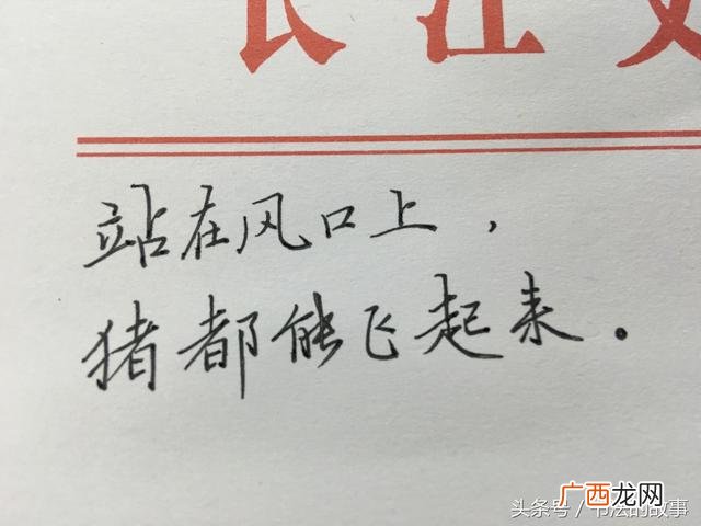 创业手抄报模板简单又漂亮,创业手抄报图片
