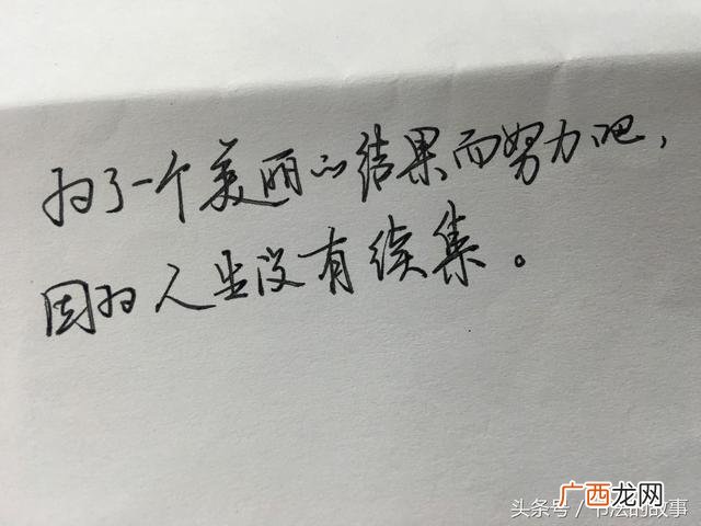 创业手抄报模板简单又漂亮,创业手抄报图片