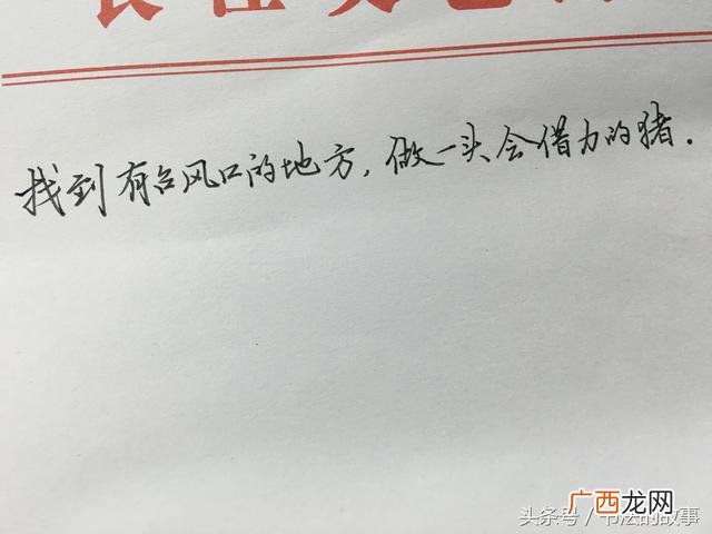 创业手抄报模板简单又漂亮,创业手抄报图片