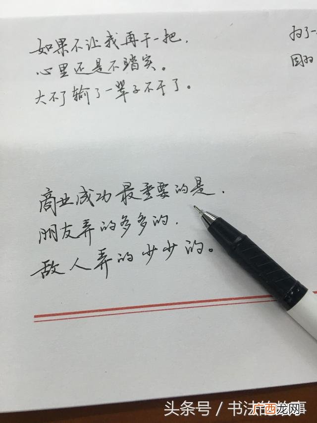 创业手抄报模板简单又漂亮,创业手抄报图片