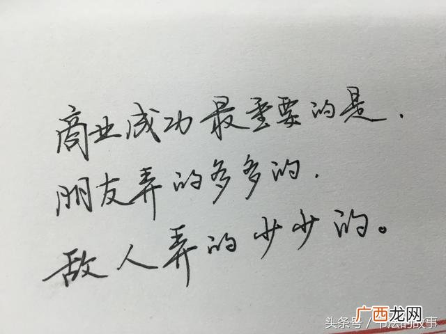 创业手抄报模板简单又漂亮,创业手抄报图片