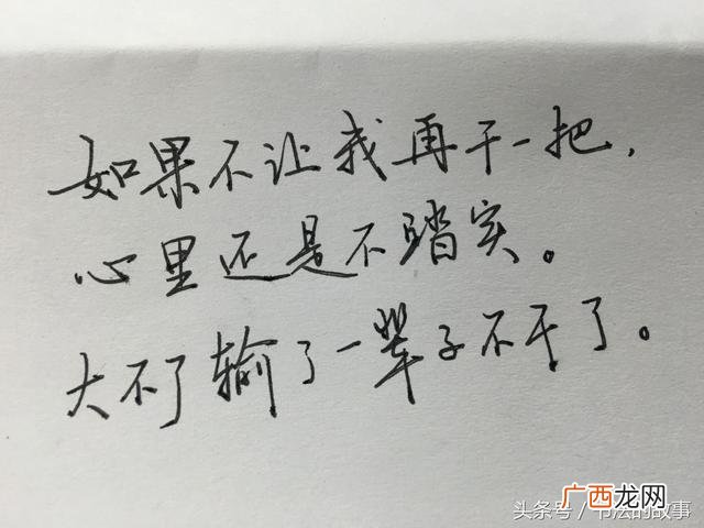 创业手抄报模板简单又漂亮,创业手抄报图片