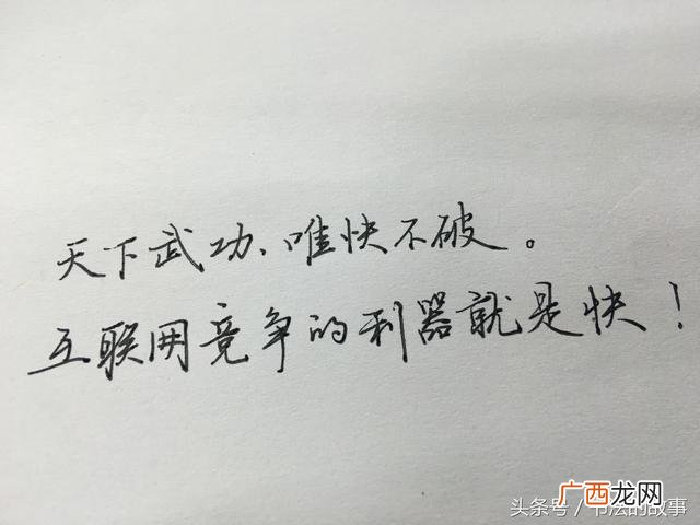 创业手抄报模板简单又漂亮,创业手抄报图片