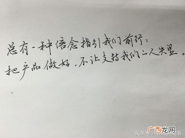 创业手抄报模板简单又漂亮,创业手抄报图片