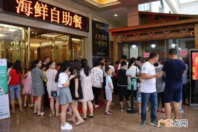 10大快速回本暴利行业 梅州创业项目