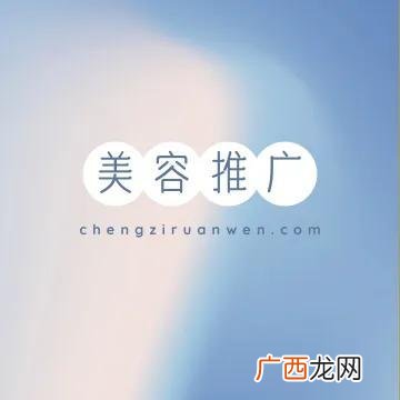 市场推广方案范文 项目宣传推广方案模板