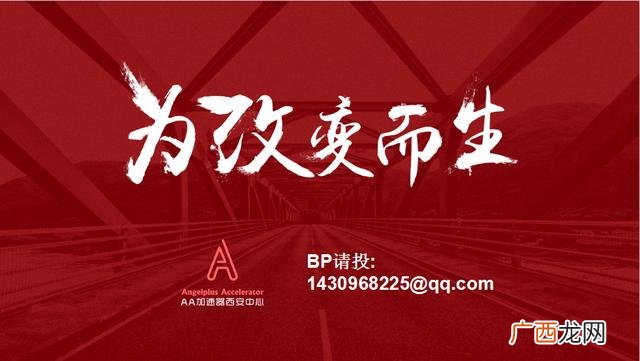 aa公司 a创业
